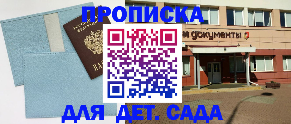 найти адрес прописки в Красноуфимске